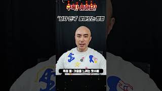 제대로 된 남자 알아보는 방법  #연애팁