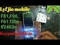 lyf jio all models keypad problem f81e, f90m, lf2403n F61 f30c