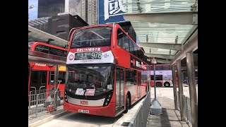 KMB (九巴) Route 978 Exhibition Centre Station (會展站) to Fanling Wah Ming (粉嶺華明) (Timelapse Video)