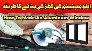 How to make an aluminum window | DIY project | ایلومینیئم کی کھڑکی بنانے کا آسان طریقہ