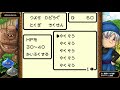 【２人実況】スラぼうとドラゴンでドラゴスライム作るタイプ？＃２【テリワンretro】