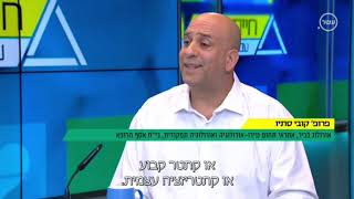 פרופ' קרסו מארח את פרופ' סתיו - חיים בריא