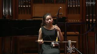 姑苏吟（二胡）- 徐婧娴 / Hymn of Gusu (Erhu) - Xu Jing Xian