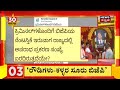 karnataka politics silent sunil ರೌಡಿ ಶೀಟರ್ ಲಿಸ್ಟ್ ನಲ್ಲಿ ರಕ್ತ ದಾನ ಶಿಬಿರಕ್ಕೆ ರಾಜ್ಯ bjp ನಾಯಕರು