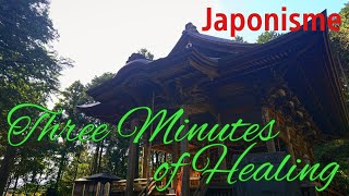 埼玉 慈光寺 #022 Jikoji Temple 開山1300年 国宝のある名刹