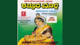 Kacchoora Maaldi Kadamallige - Tulu Yakshagaana - Vol.2