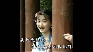 黄梅戏 《杜鹃女•喜临门》片段   #满玲玲