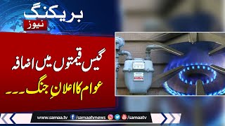 Breaking News: Public Strong Reaction After Gas Price Increase in Pakistan | Samaa TV