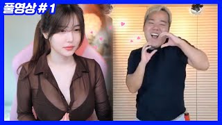 너네 사귀냐? (22.09.03-1)