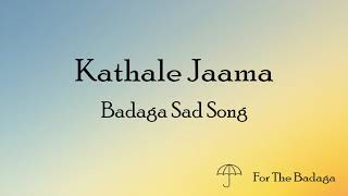 Kathale Jaama | Badaga Sad Songs | For The Badaga