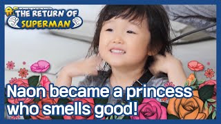 Naon became a princess who smells good! 🧚🏻‍♀️ (The Return of Superman) | KBS WORLD TV 210502