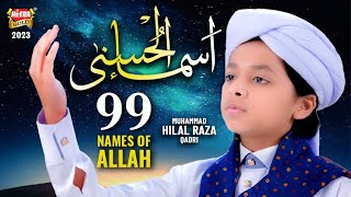 Asma Ul Husna | 99 Names Of Allah | Muhammad Hilal Raza Qadri | Beautiful Video | Heera Gold