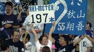 【プロ野球パ】200安打へ、秋山が14号初回先頭弾！球団通算8500本塁打も記録 2015/09/12 L-F