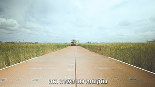 פורצי הדרך דרכים זמניות בע״מ - הכירו את MegaDeck