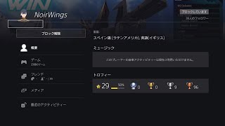 常習犯 PSNID: NoirWings  ｸｿチャット連打煽り　ｸｿプレイ #バトオペ2 #GBO2  機動戦士ガンダム　バトルオペレーション２_20230816045814