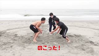 海にいたヤンキーと相撲対決