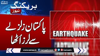 Breaking News: Strong Earthquake in Pakistan | Latest Update News | Samaa TV