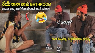 Actor Upendra HILARIOUS Fun with Rana Daggubati | interview about UI the film | TC Vahini