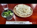 笠岡ラーメンマラニック