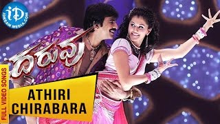 Daruvu Movie - Athiri Chirabara Video Song || Ravi Teja || Taapsee || Siva || Vijay Antony