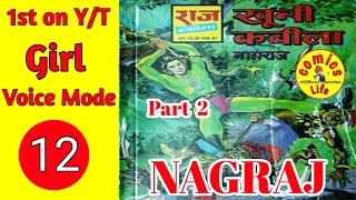 KHOONI KABILA || PART 2 || RAJ COMICS || NAGRAJ