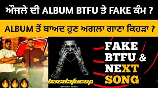Karan Aujla Album Btfu|Karan Aujla New Song|Addi Sunni|Bacthafu*up Full Song|New Song|Rehaan Records