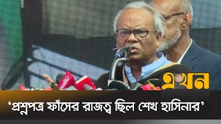 ‘১৭ বছর নৈতিকতাকে ধসিয়ে দেওয়া হয়েছে’ | Ruhul Kabir Rizvi | BNP News | Education System of Bangladesh