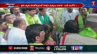 Haritha Haram : హరితోత్సవం లో పాల్గొని మొక్కలు నాటిన ఎంపీ సంతోష్ కుమార్ | T News