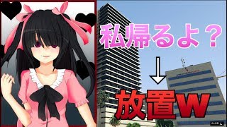 【GTA5】全員で女VCを放置プレイするほど平和なセッション