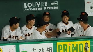 【中田軍団】中田翔さん、後輩からモテモテ【巨人】2023.4.30 広島戦