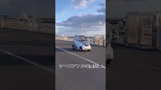 【EV-eCo】身近な移動をエコにする