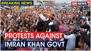 Mob Protests In Pakistan's Gujranwala Over Army Atrocities & PM Imran Khan's Resignation