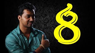 Eighth House in Astrology Tamil | எட்டாம் பாவம்