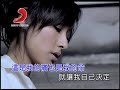 戴愛玲 愛靈靈 official video karaoke