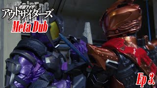 Kamen Rider Outsiders - Episode 3 (Meta Dub Ver.) Trailer