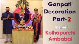 Ganpati Decoration Part-2, Theme : Kolhapur chi Ambabai #2023 #2024 #traditional  #homemade #new