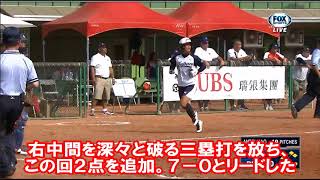 ソフトボール　第11回アジア女子選手権大会　予選リーグ第1戦（フィリピン戦）３回表