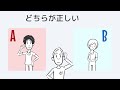 【新人の悩み】人によって言っていることがバラバラ問題を解決！＃93