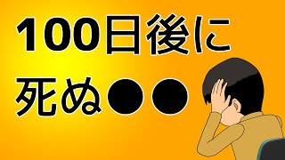 【マンガ動画】ブログな惑星「崖っぷちクリエイターの悩み」【漫画】