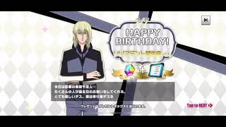 【テニラビ】リリアデント蔵兎座 バースデーコメント 2021年2月7日