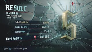 【DevilMayCry5】HaHミッション１６誰でも出来るSランク取得解説【字幕付き】