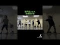 タップ タップ ダンス tap　 miyoko s tap dance company ミヨコズタップ