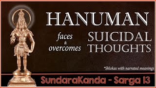 Sarga13 (Hanuman Overcomes Suicidal Thoughts) - Sundara Kanda of Valmiki Ramayanam-Narrated Meanings