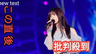 乃木坂46菅原咲月→梅澤美波へ“未公開年賀状”が公開「めっちゃかわいい！」　贈った5人全員との相思相愛も明かされるcbj DCU Thu