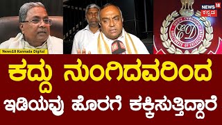 T.S. Srivatsa About MUDA Case | ಮುಂದಿನ ದಿನಗಳಲ್ಲಿ ಇನ್ನೂ ಅನೇಕರ ಹೆಸರು ಹೊರಗೆ ಬರತ್ತೆ | N18V