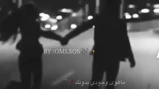 - ‏أشعر أنّي بخير معكَ ، حتى في أعظم  خساراتي أراكَ إنتصاري الوحيد 🌎💕😔💔!