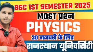 Bsc 1st semester Physics important question 2025 Rajasthan University  | Bsc 1st semester 2025