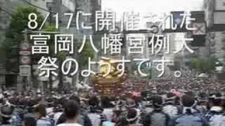 水かけ祭り①大通りを神輿が練り歩く ～富岡八幡宮例大祭～【TokyoWalker】