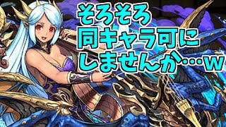 【裏魔廊】ヴィオーネ～3色陣は基本お祈り～【パズドラ実況】