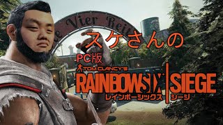 【R6S】設定がめんどいのでしばらくは縦型で。レインボーシックスシージ。